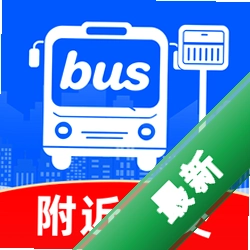公交车地铁乘车出行安卓下载软件