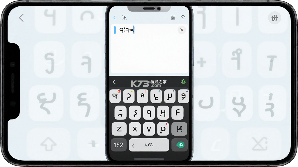 讯诺蒙古文输入法 v4.0.4 安卓下载 截图