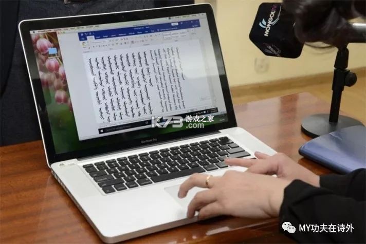 讯诺蒙古文输入法 v4.0.4 安卓下载 截图