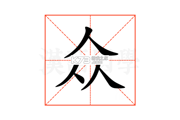 众食安企业端 v3.2.2-prod 下载官方版 截图