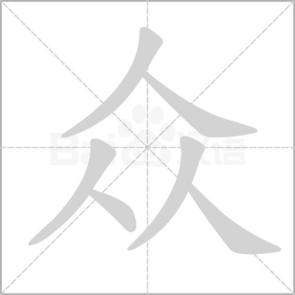 众食安企业端 v3.2.2-prod 下载官方版 截图