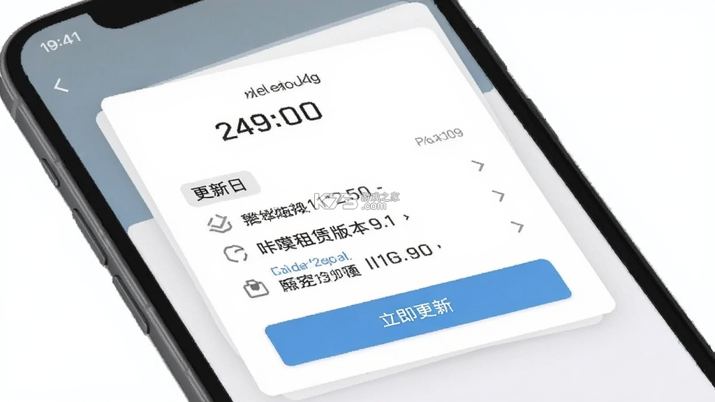 咔么租赁 v3.4.1 下载手机版 截图