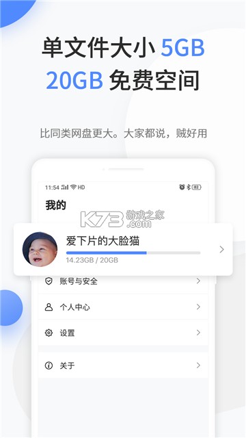 文叔叔 v1.0.90 下载免费 截图
