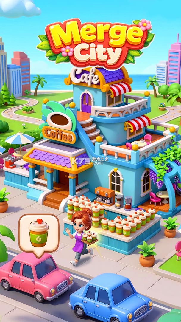 旅湾小镇 v1.7.0 安卓下载 截图