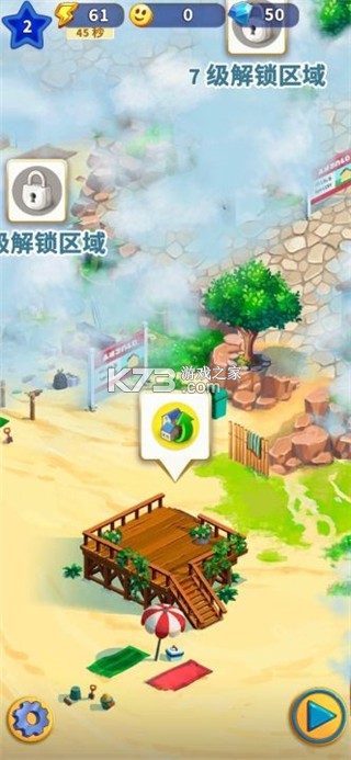 旅湾小镇 v1.7.0 安卓下载 截图