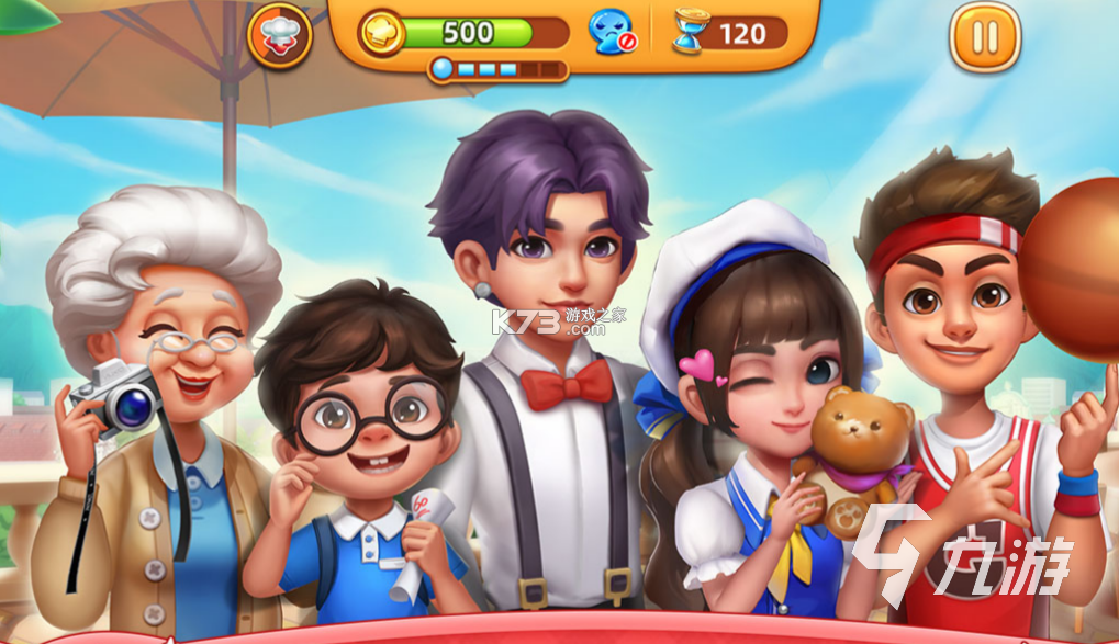 旅湾小镇 v1.7.0 安卓下载 截图