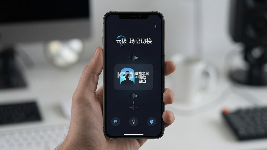 云极音乐 v1.3.5 下载官方版 截图