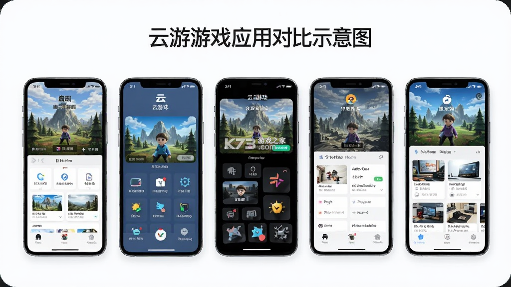 行云游 v6.5.5 安卓下载软件免费