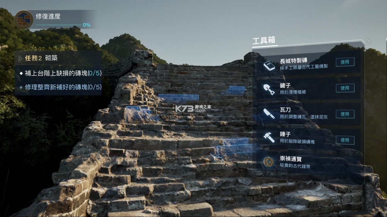 行云游 v6.5.5 安卓下载软件免费 截图