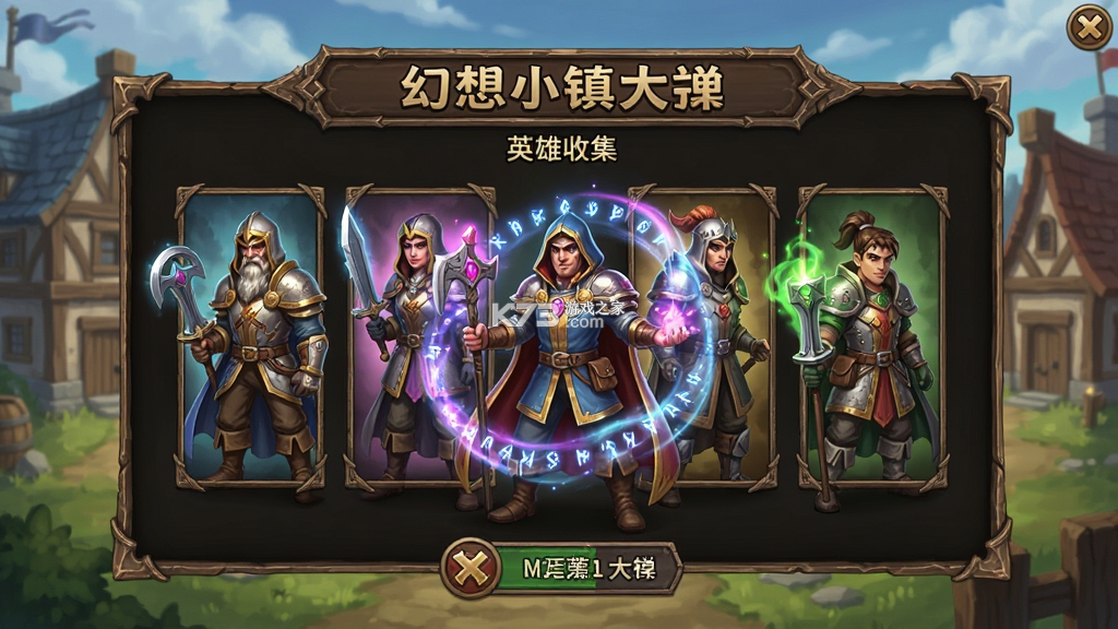 Idle Fantasy Town Tycoon(幻想小镇大亨) v1.0.1 安卓下载 截图