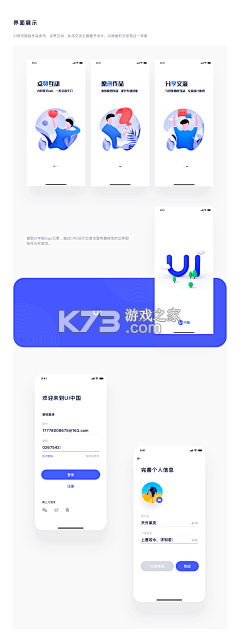 营造简行 v1.0.016 app下载 截图