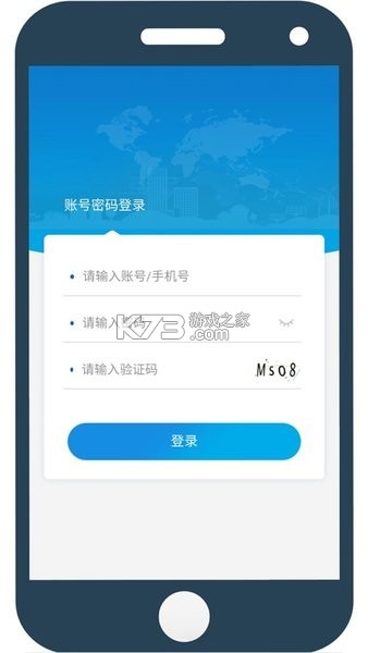 营造简行 v1.0.016 app下载 截图