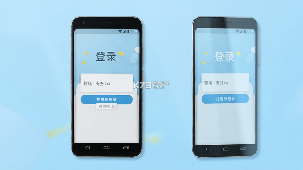 营造简行 v1.0.016 app下载 截图