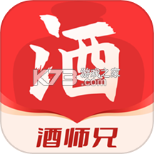 酒师兄 v2.6.9 下载手机版 截图