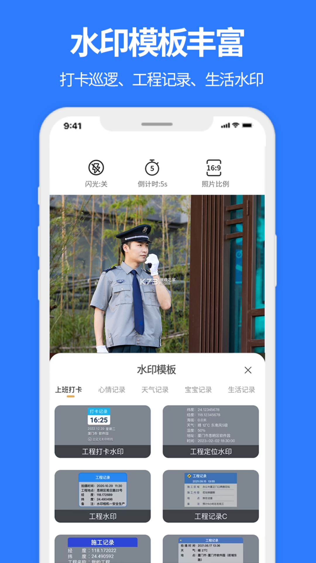 酒师兄 v2.6.9 下载手机版 截图