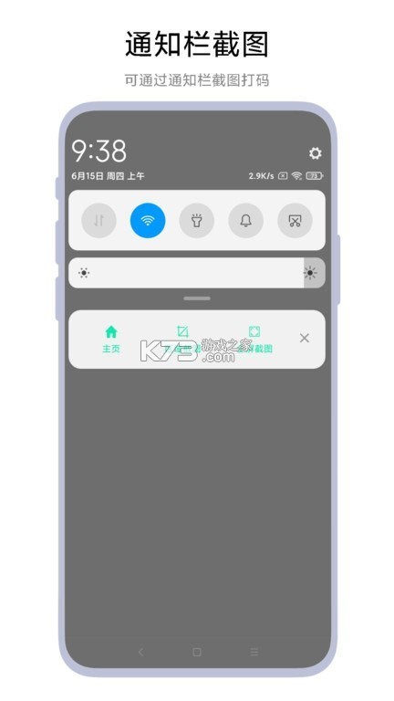 安云 v1.2.11 app下载 截图