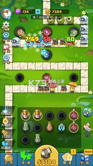 霓虹城堡(Neon Castle) v4.1.0 下载官方版 截图