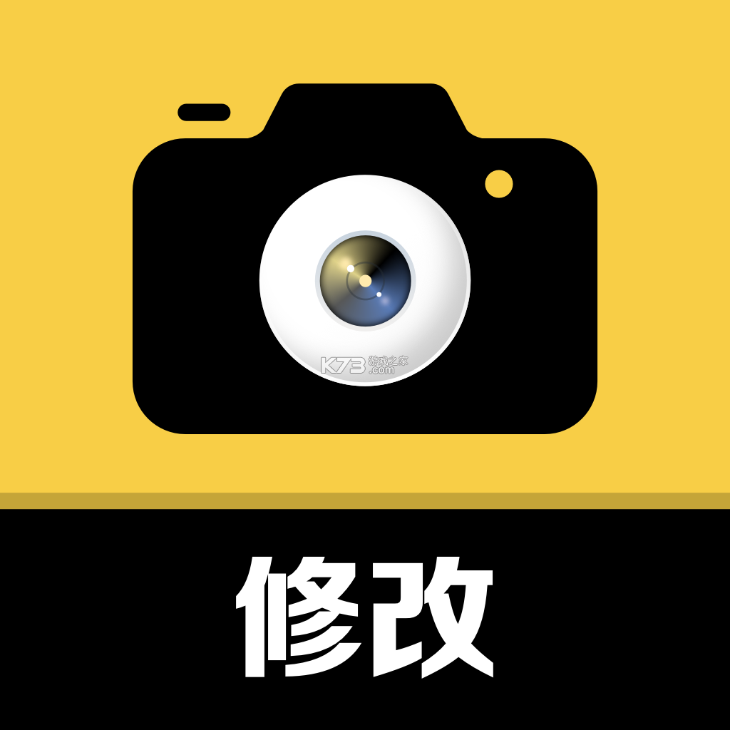好修改水印相机 v3.7.5 官方app下载安装 截图