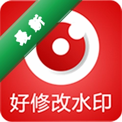好修改水印相机官方app下载安装v3.7.5