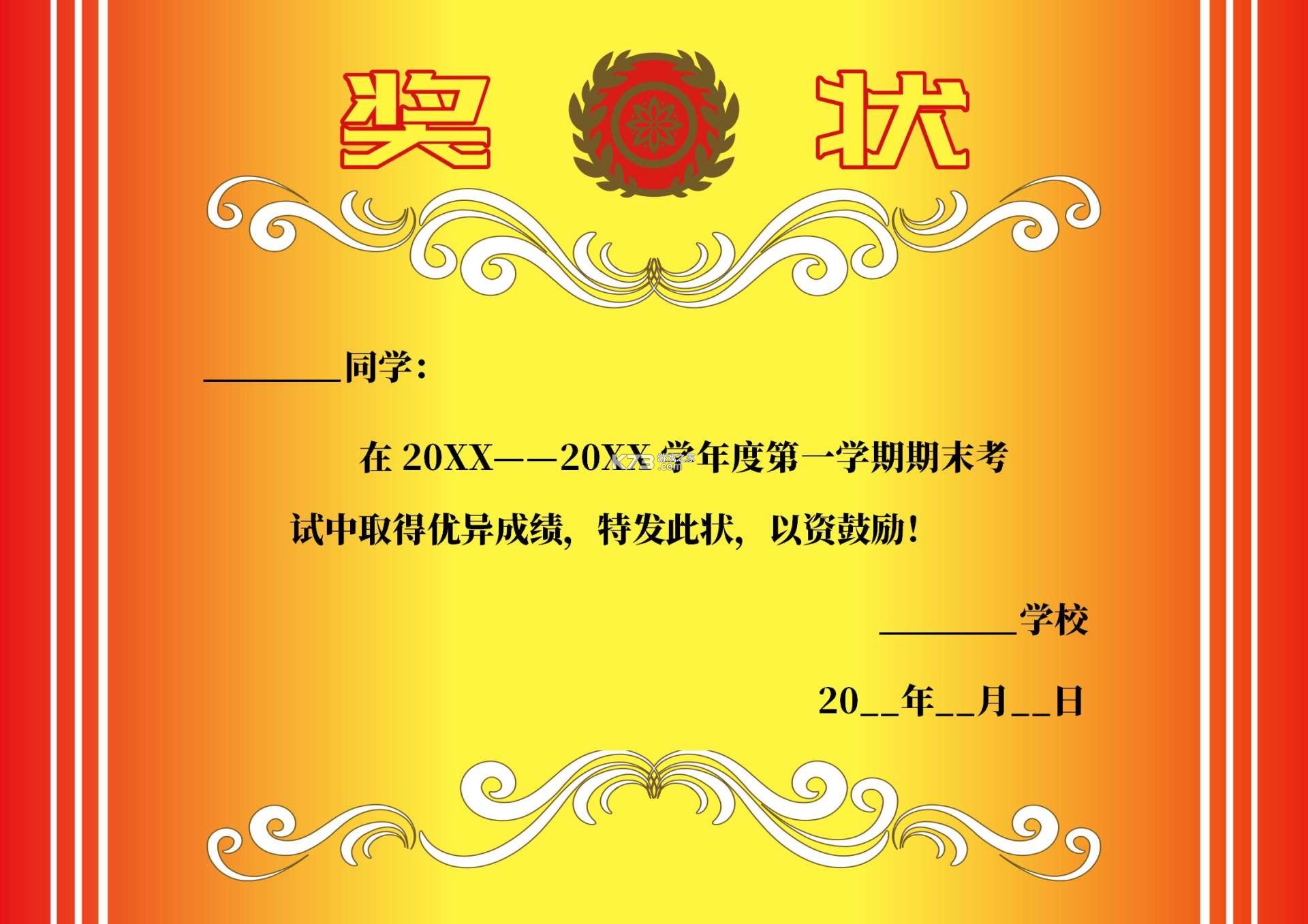 人人水站 v2.42.0 官方app下载安装 截图
