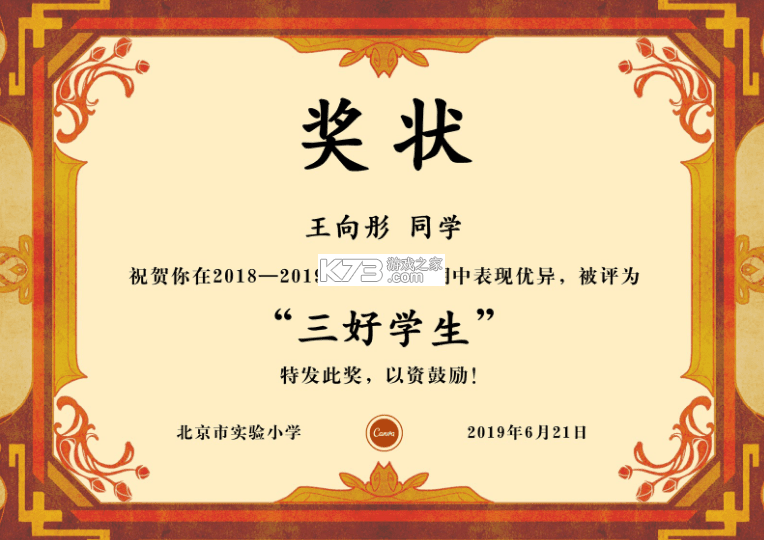 人人水站 v2.42.0 官方app下载安装 截图