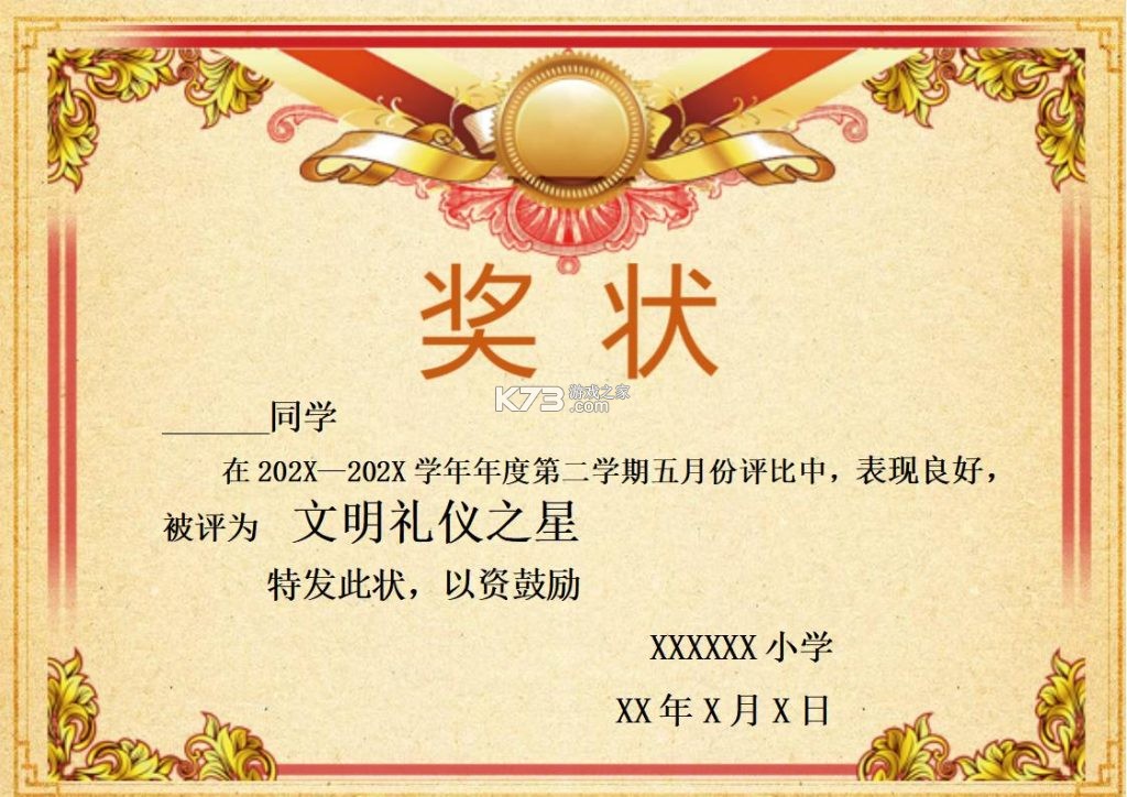 人人水站 v2.42.0 官方app下载安装 截图