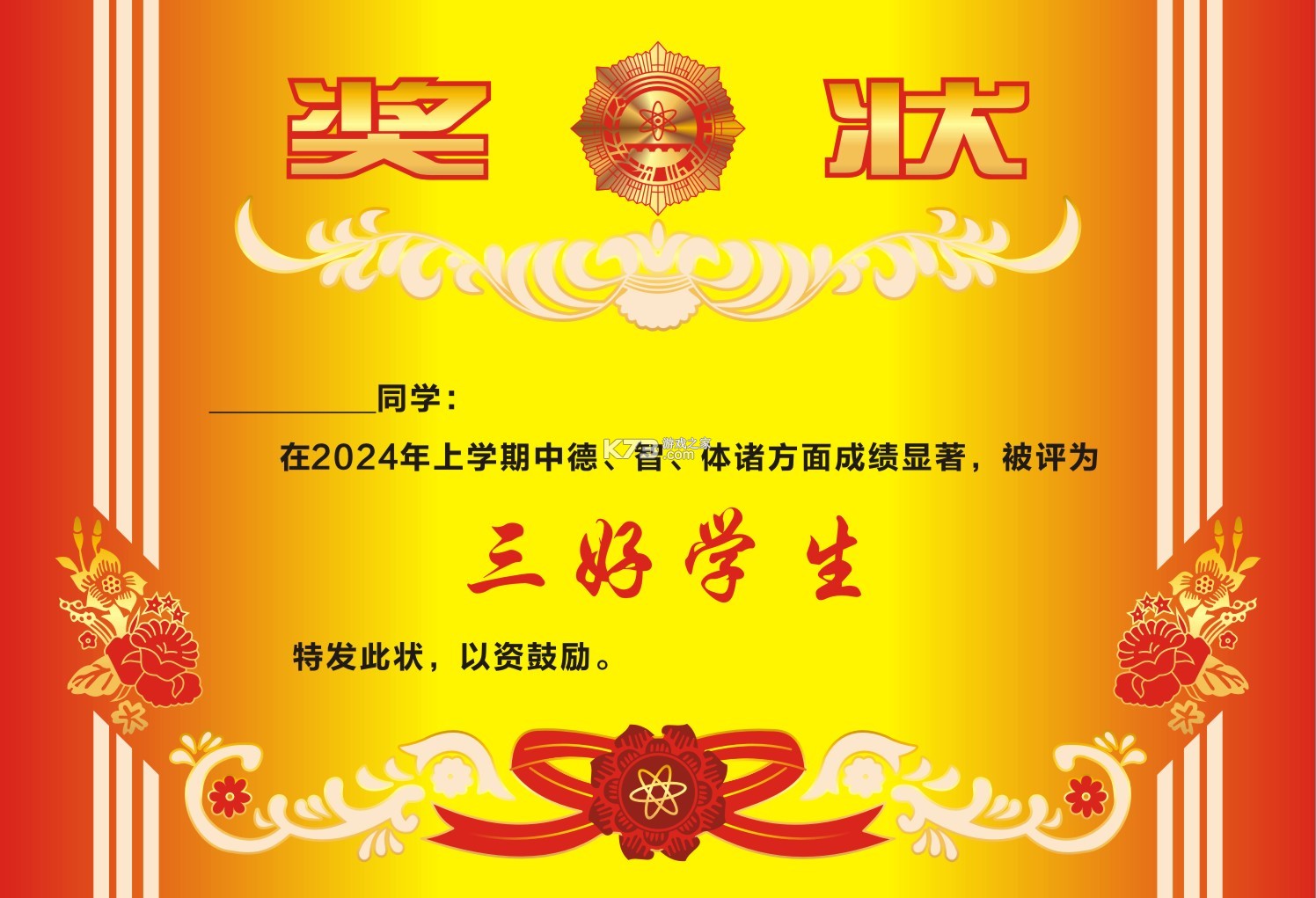 人人水站 v2.42.0 官方app下载安装 截图