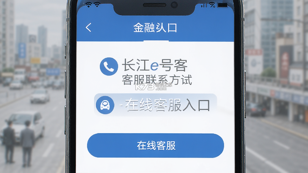 长江e号（长江证券） v13.5.3 下载官方版 截图