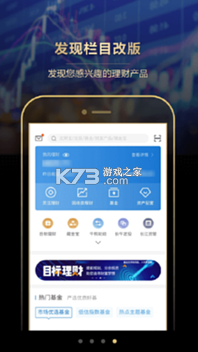 长江e号（长江证券） v13.5.3 下载官方版 截图
