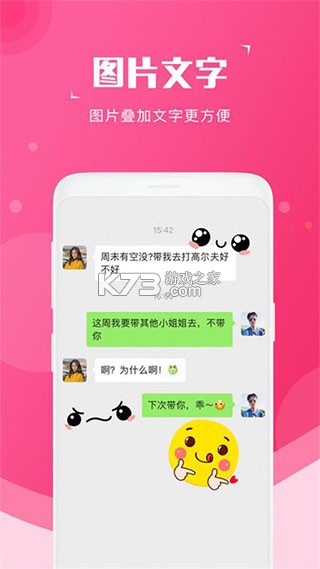 可宝网 v2.0.3 官方app下载安装 截图