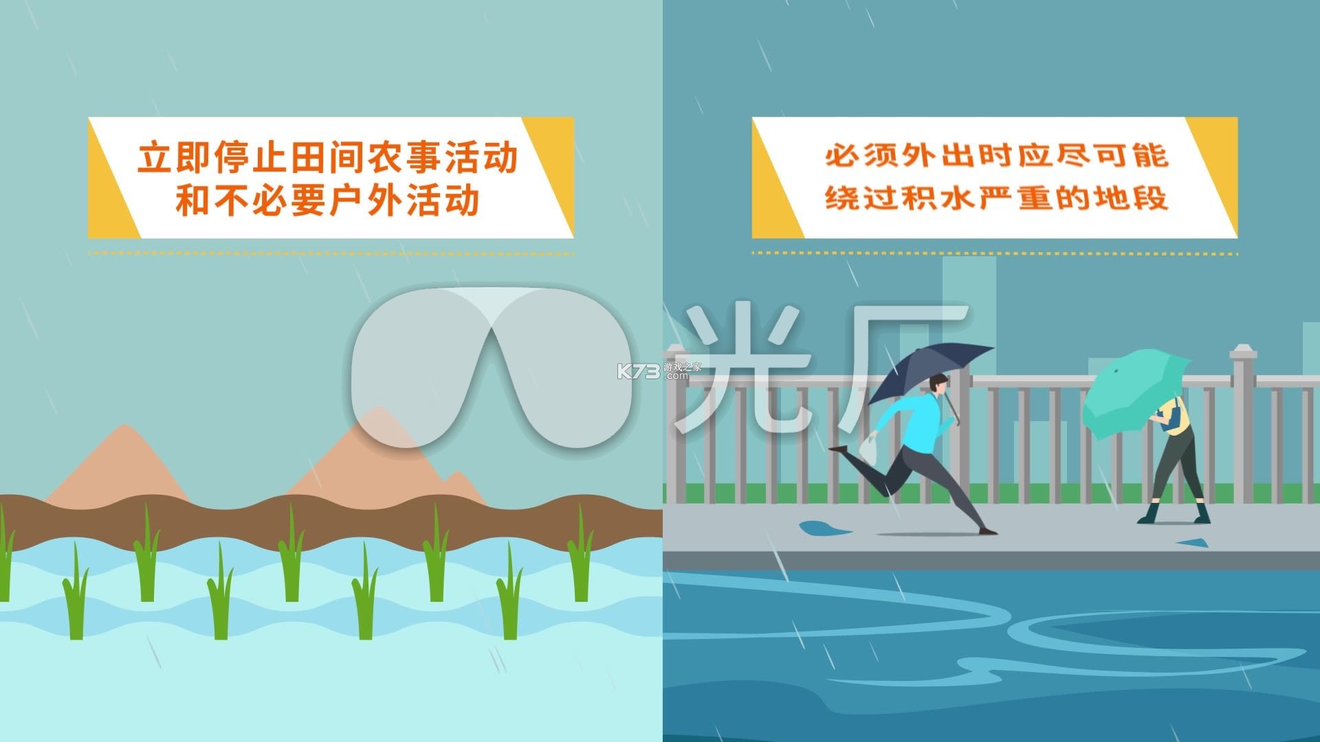 宜宾防汛 v2.1.34 下载官方版 截图