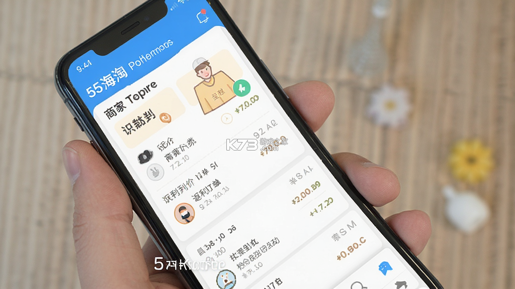 55海淘 v8.16.52 官方app下载安装 截图