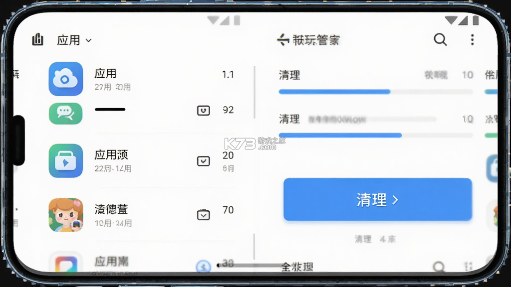 闲玩管家 v1.4.0 安卓下载软件 截图