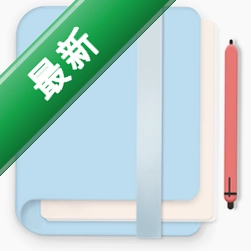 一本日记app下载免费v1.96.59