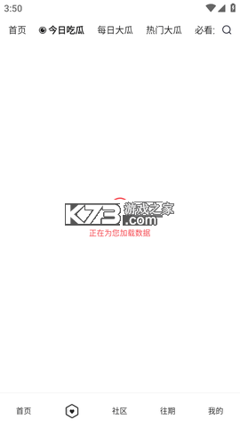 珠心算助教 v1.6.1 下载安卓版 截图