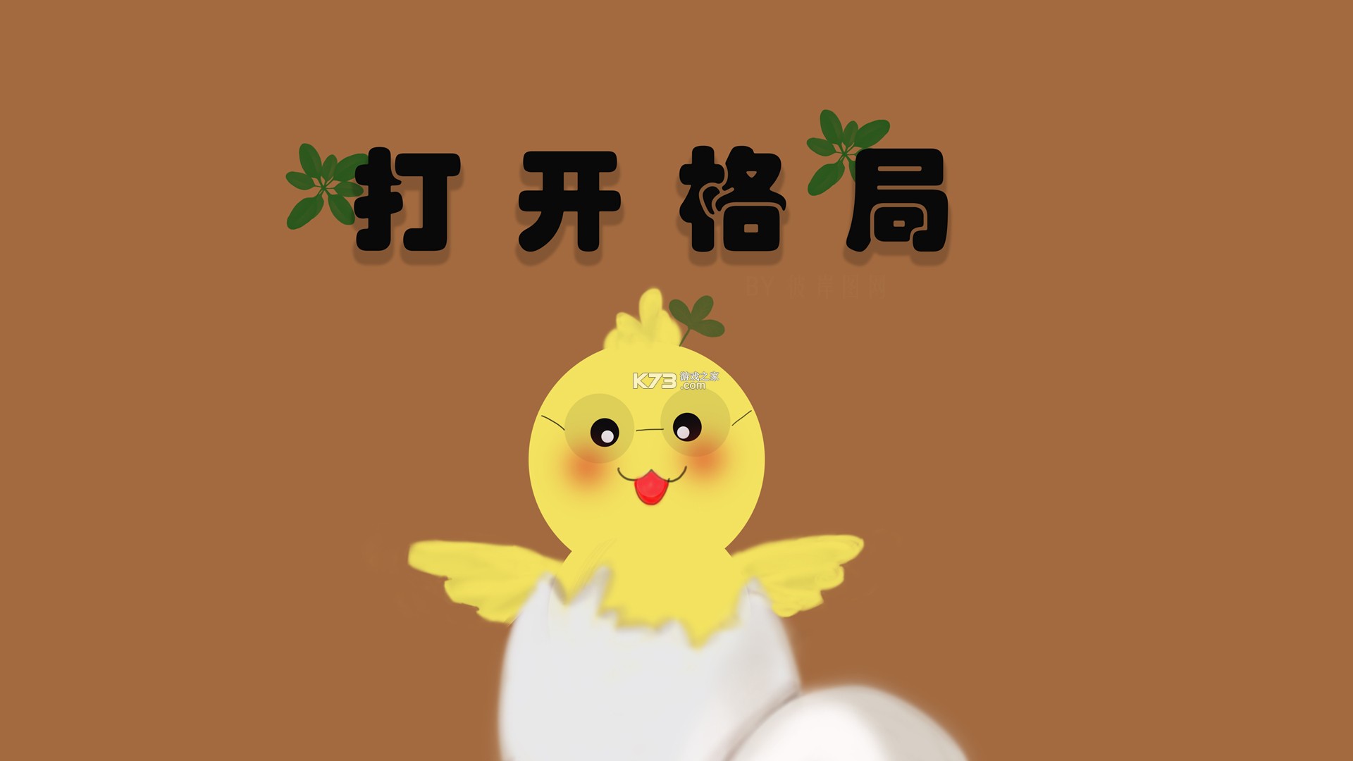 soso背单词 v2.12.15 下载官方版 截图
