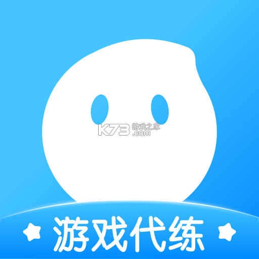 代练丸子苹果版下载v4.9.17