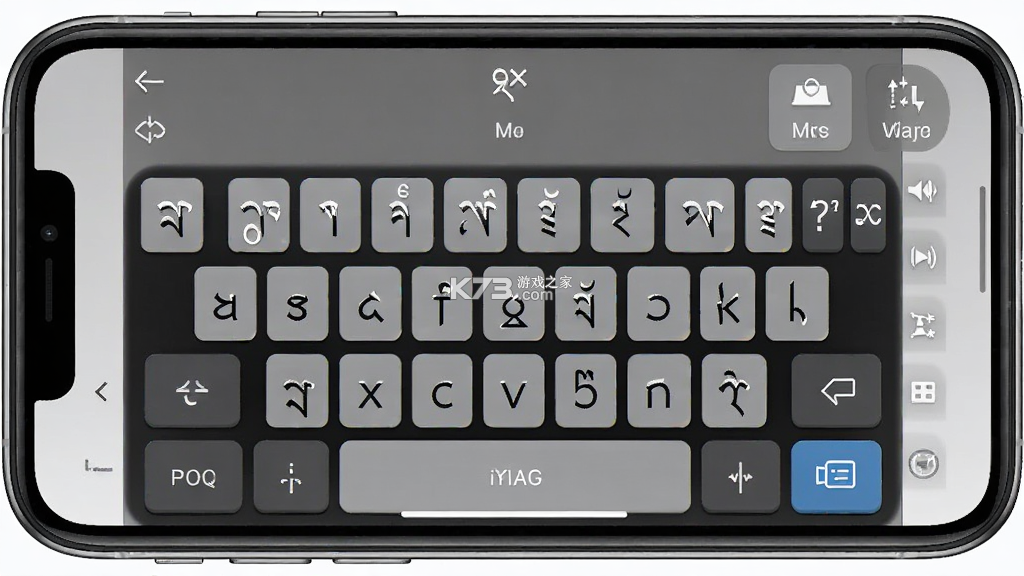 东噶藏文输入法 v5.9.10 下载手机版 截图