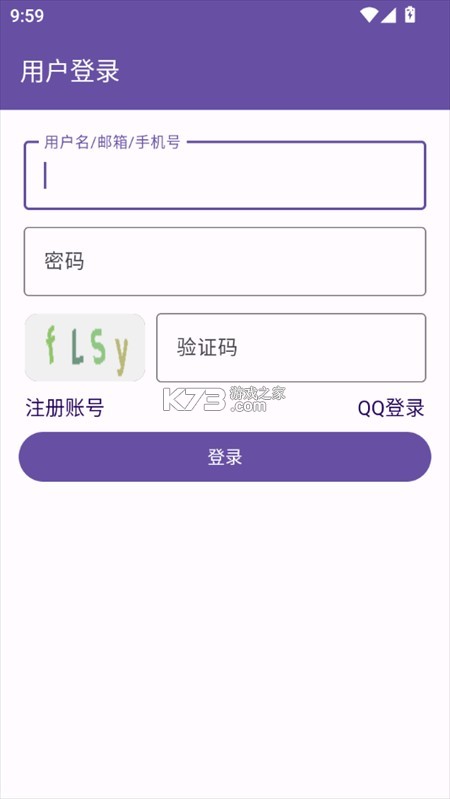 蔓小玩 v1.6.0 安卓下载软件 截图
