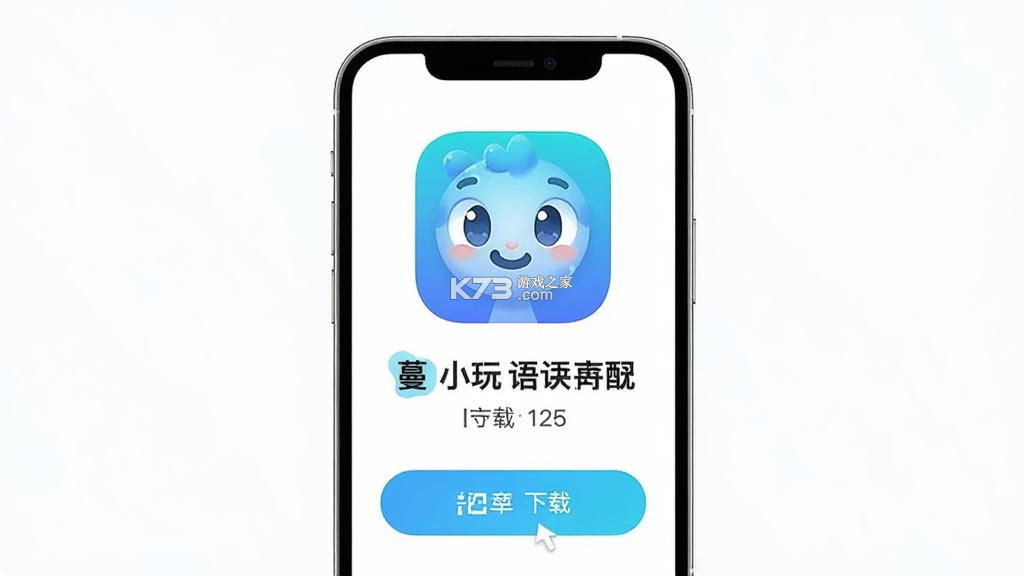 蔓小玩 v1.6.0 安卓下载软件 截图