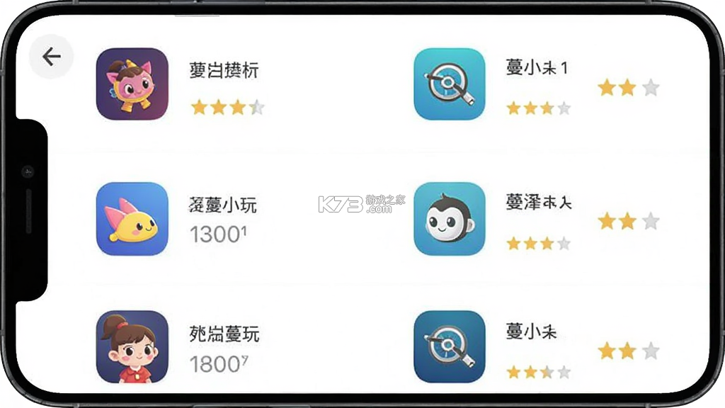 蔓小玩 v1.6.0 安卓下载软件 截图