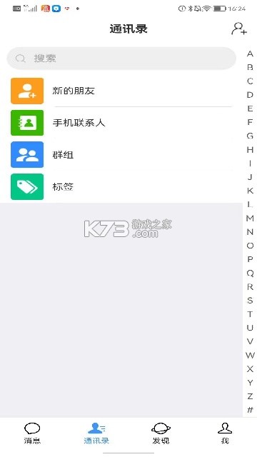 爱情搬运工 v7.0.16-20260920 安卓下载 截图