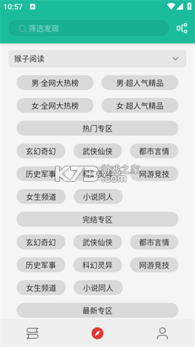 爱情搬运工 v7.0.16-20260920 安卓下载 截图