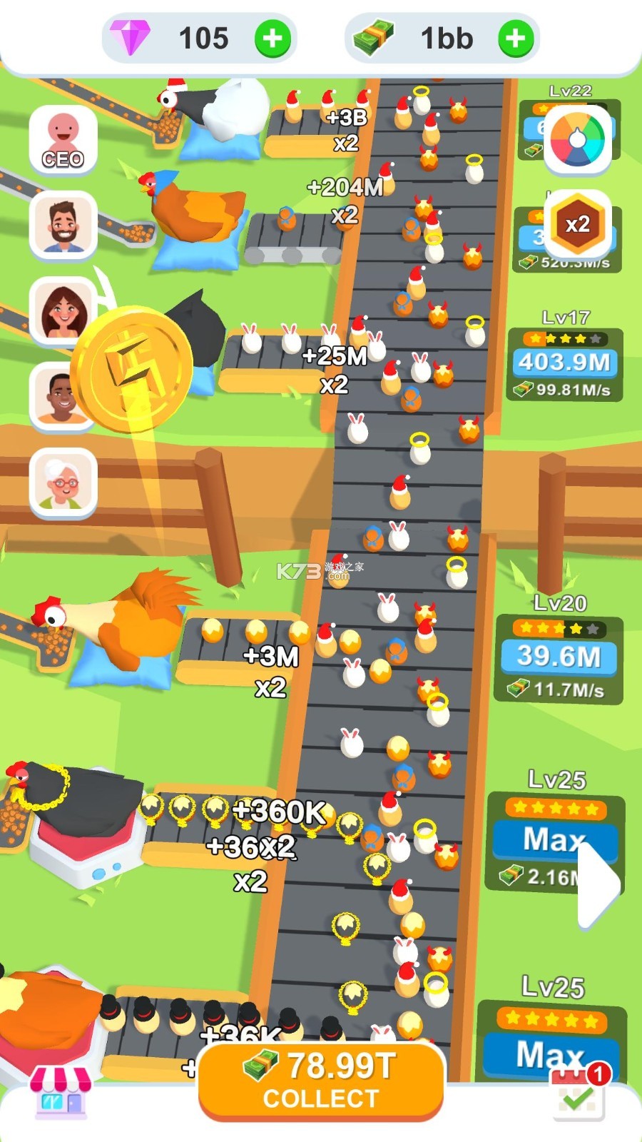 鸡蛋工厂大亨 v3.6.3 下载安卓版 截图