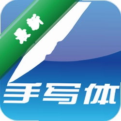 备忘录记事本下载免费v11.9.81