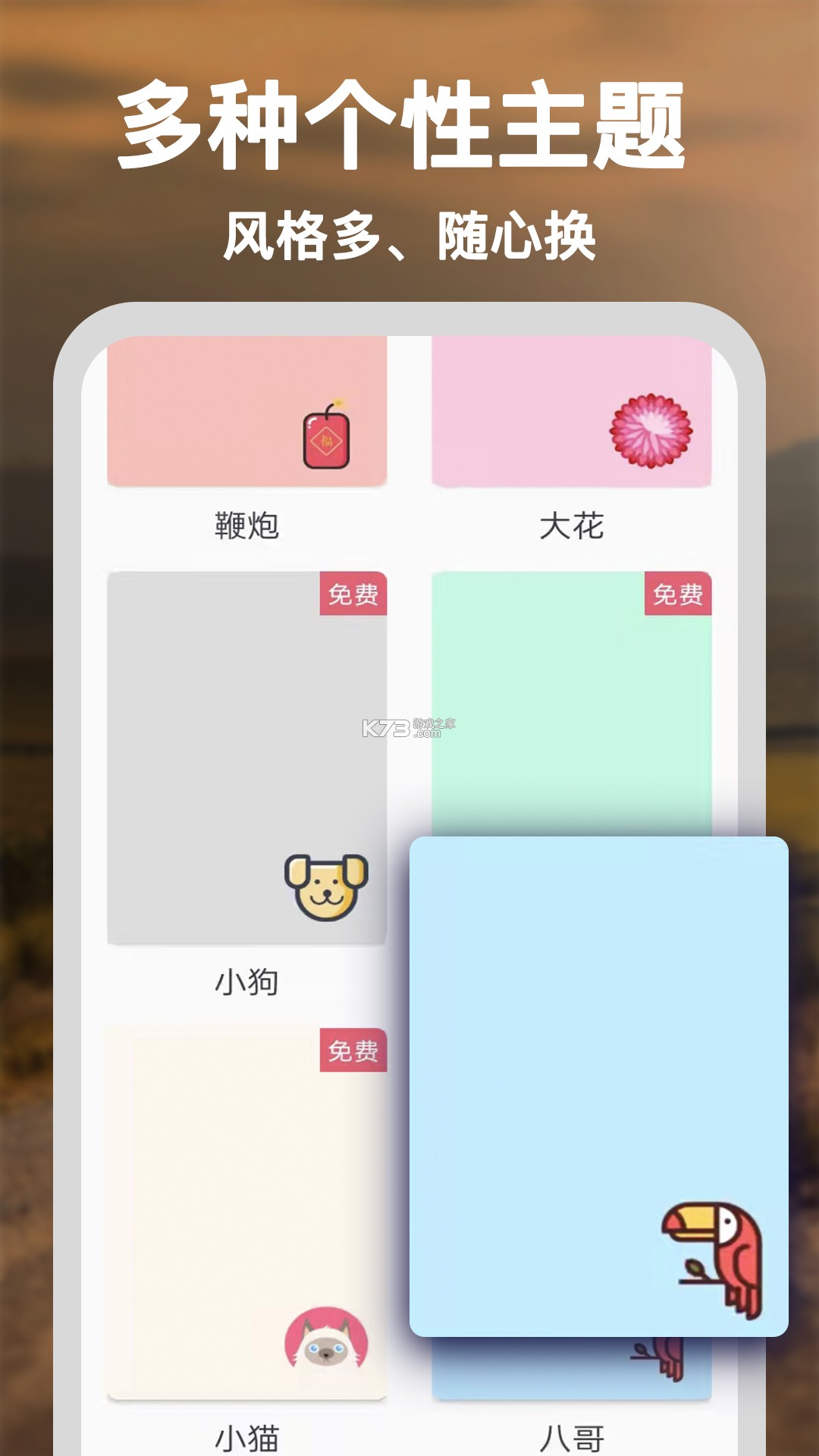 备忘录记事本 v11.9.81 下载免费 截图