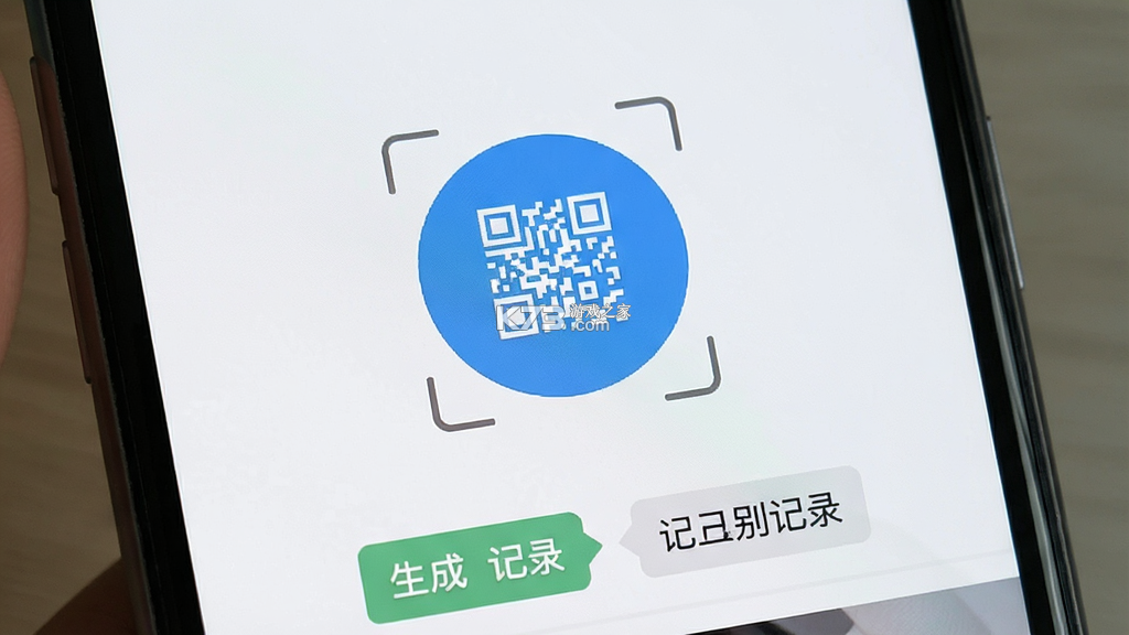 二维码条形码识别 v1.6 安卓下载软件 二维码条形码识别 v1.6 安卓下载软件