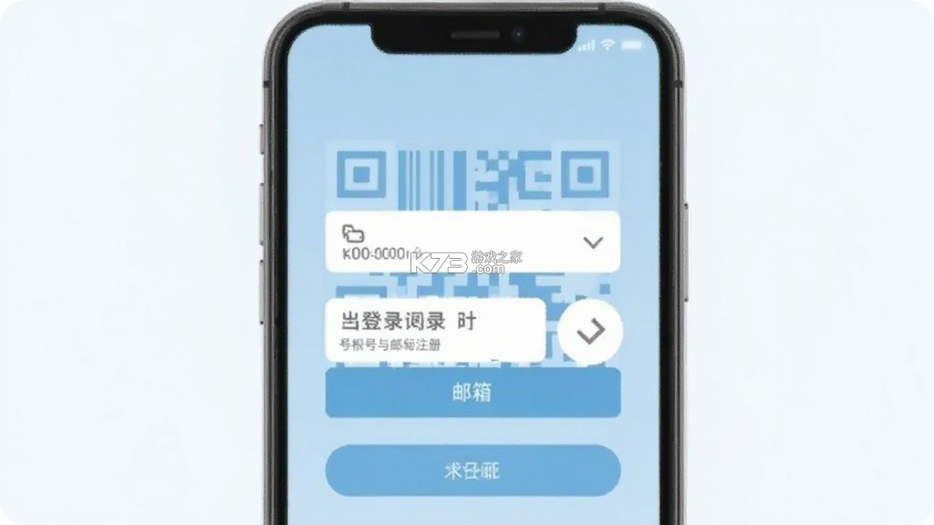 二维码条形码识别 v1.6 安卓下载软件 二维码条形码识别 v1.6 安卓下载软件