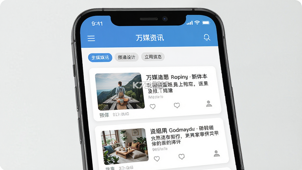 万媒 v1.6.2 下载免费 截图
