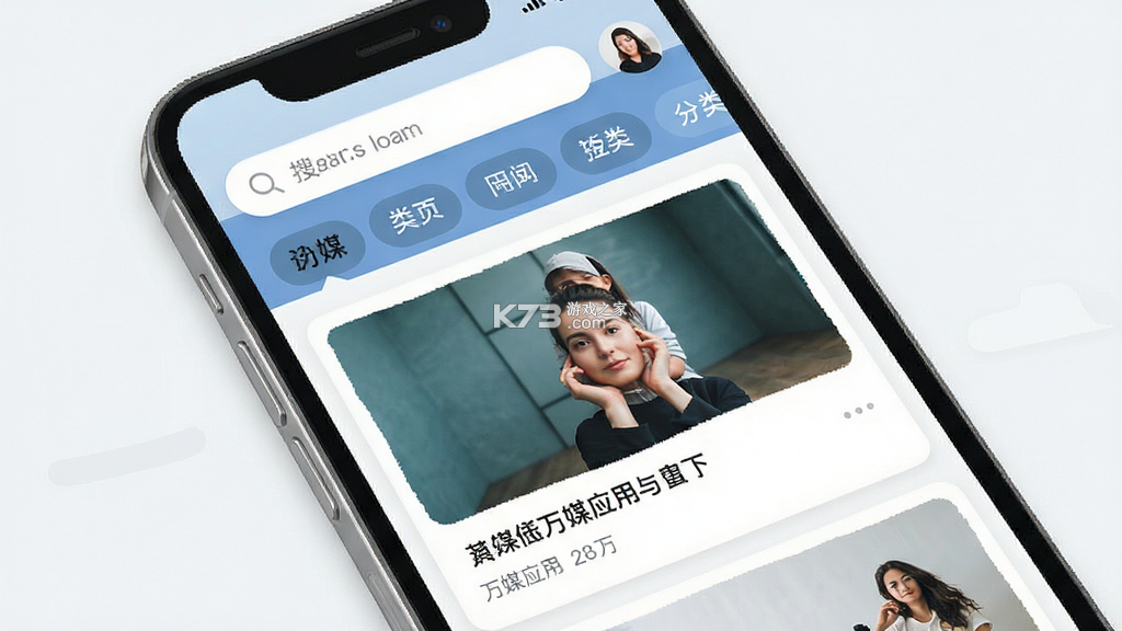 万媒 v1.6.2 下载免费 截图